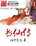交换系列35部分
