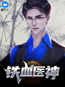 金水桥边电视剧