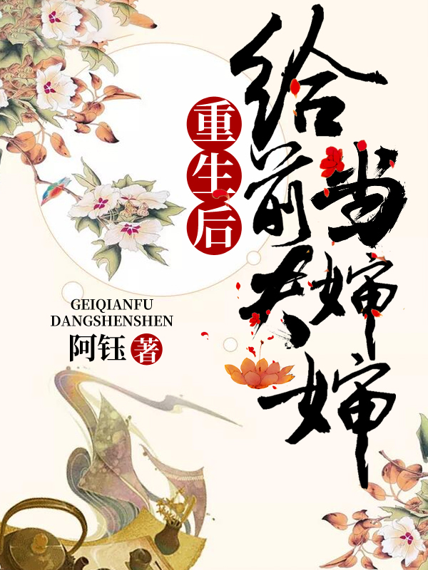 《总裁在上我在下》电影