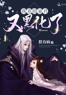 昙花一现为韦陀