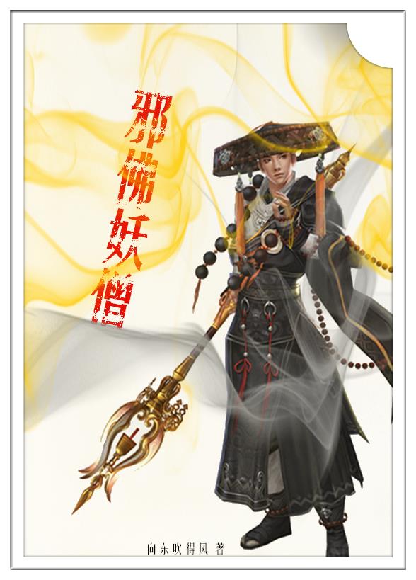 杨家将电影