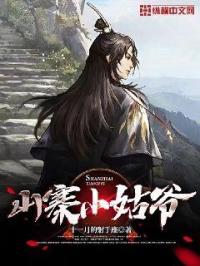娱乐圈烈火超模