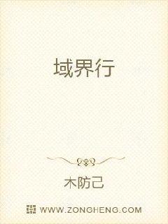 暖男记免费观看完整版