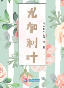 超级吸引力全集