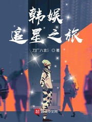 日韩无马中文在钱