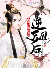 3d无尽3d无尽动漫同人