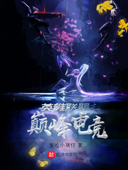 基德把那个放进新一的里面