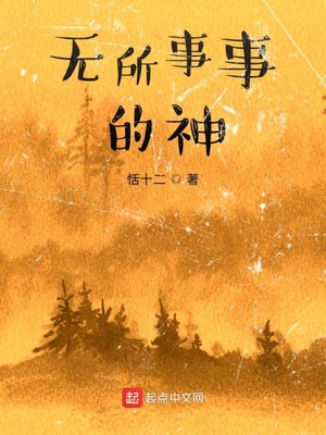 女儿国电影