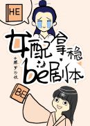 侯卫东官场笔记