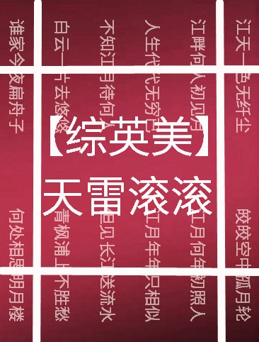 丰满烈乳镇丰乳镇娇妻