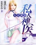探索者的俘虏