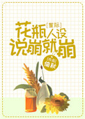 惊天械劫案
