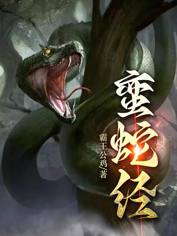 原神清籁逐雷记