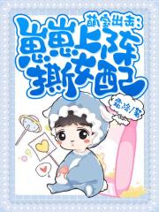 张筱雨人体《魅惑2》104张