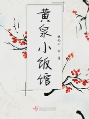 姨妈的诱惑2