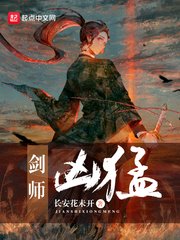 中国强jizzjapanese