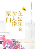 胖虎小夫任意门