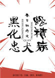 男女做爰猛烈床视频免费