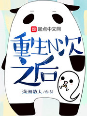 光头强动画片全集65