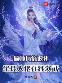 钟萍小说全文阅读1