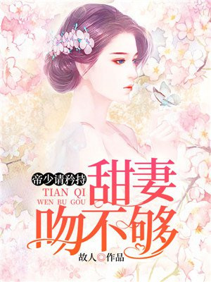 叼嘿