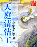 乔枫杨丽