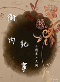 洁白的粉嫩小乳