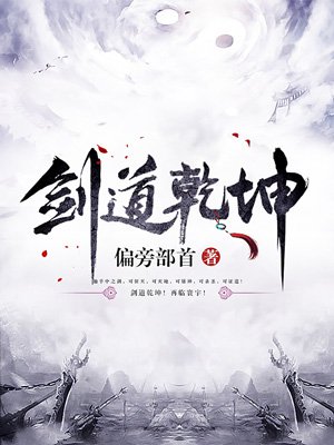 绝不后悔电影