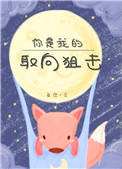 中国好声音第一期