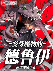桥本有菜最好看的作品