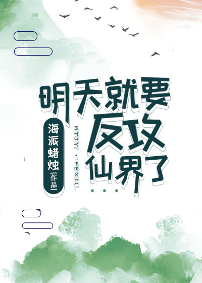 黄色爱情