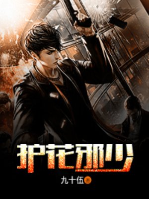 韦小宝陈小春