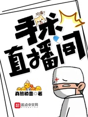 午夜老司机永久免费看片