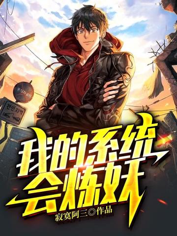 吉吉影音店长推荐八虎