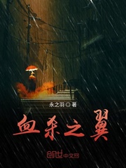 魔鬼游戏txt