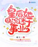 短篇强公车500篇小说