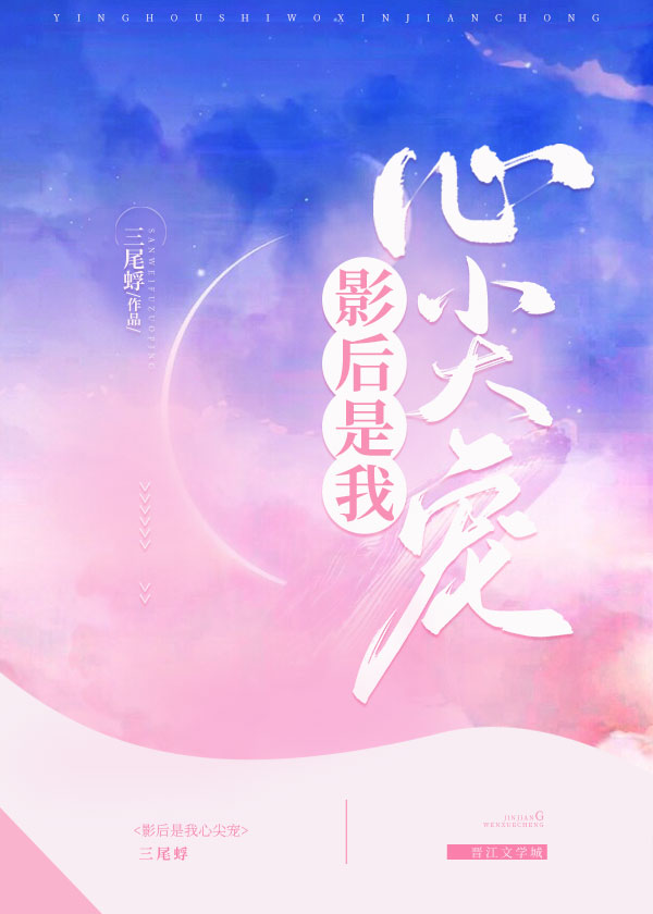 昙花一现为韦陀
