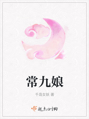 我的妹妹是黄漫老师
