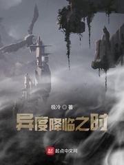 掌中之物傅慎行说女主紧