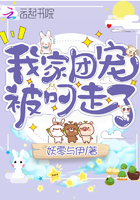 服软赵平津免费阅读