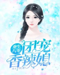 错恨演员表