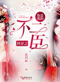 八重神子安慰部下漫画