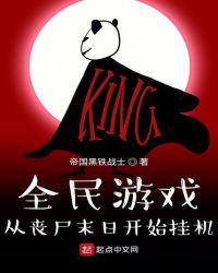 正在播放老公中文字幕