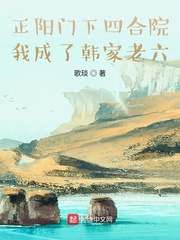 长津湖电影免费看