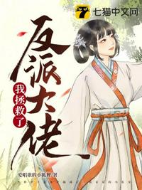 女婿你不能谢在里