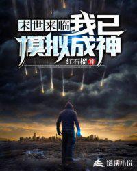 嫩模网
