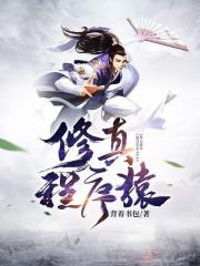 恋爱魔方