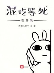 女夜叉在线观看免费