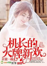 自己对准了坐下来视频
