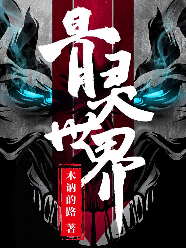 25岁女高中生的相亲对象是问题